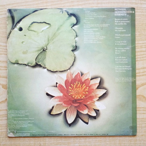 Mahavishnu Orchestra Between Nothingness & Eternity vinyl record in good condition