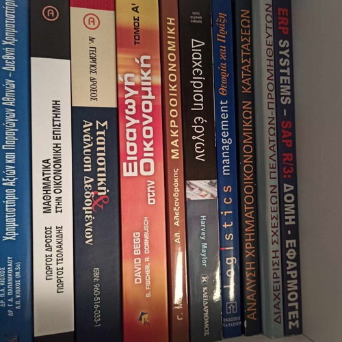 Accounting and Finance Books like new, Greek