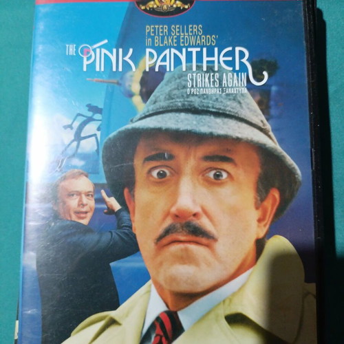 The Pink Panther DVD like new, comedy