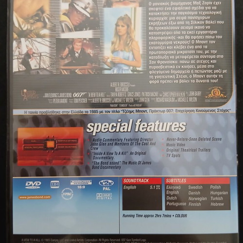 A View to a Kill Special 007 Edition DVD