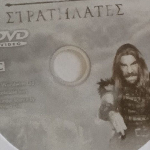 Megalloi Stratilates Attilas BBC documentary DVD like new with subtitles