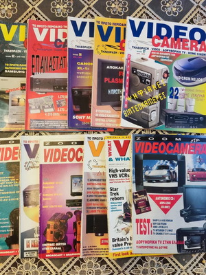 Retro 90s Greek technology magazines collection, 11 issues