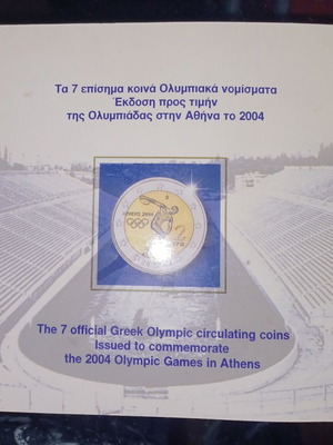 Collectible coin set 7 official common Olympic coins new