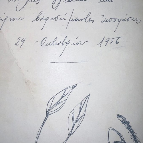 Painting exhibition program from the 1950s