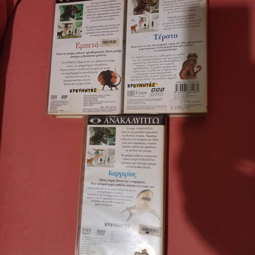 National Geographic / Anakalipto VHS like new, lot of 38 pieces