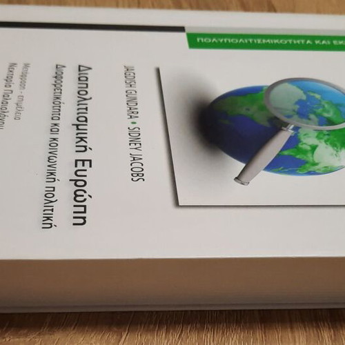 Intercultural Europe by Jagdish Gundara and Sidney Jacobs like new