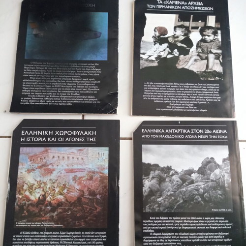 History books like new, set of 4 issues on war and history