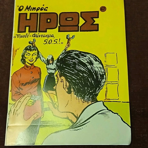 77 ISSUES LITTLE HERO