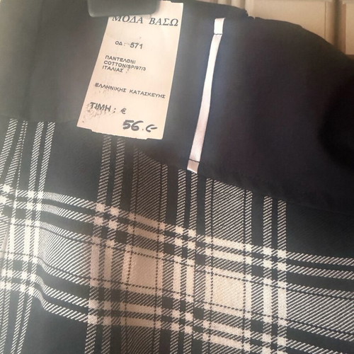 Skirt new size 5XL