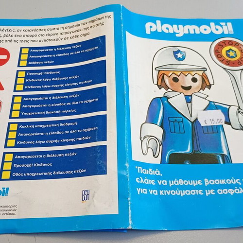 Collectible Playmobil advertising insert about children's road safety rules new