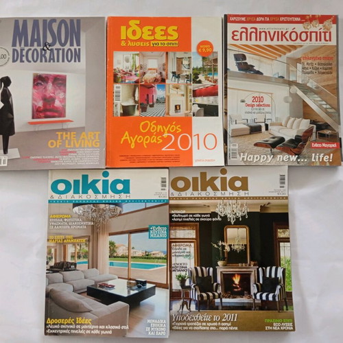 Decoration magazines used, pack of 5 issues