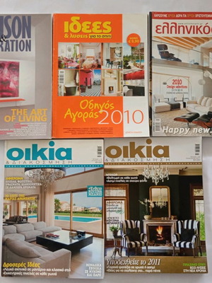 Decoration magazines used, pack of 5 issues