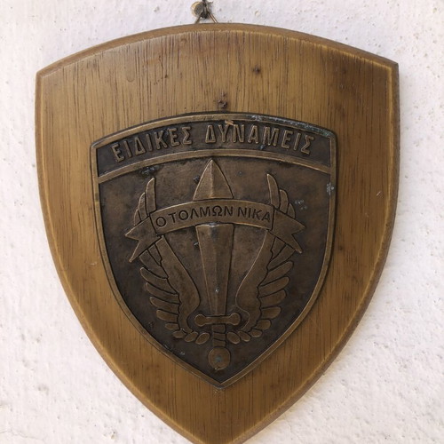 Special Forces D'MK plaque used, 1990