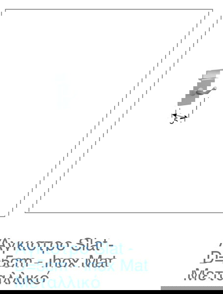 Скоби Slat