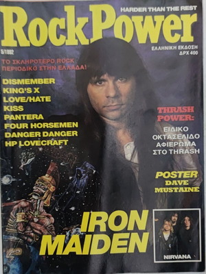 Rock Power Magazine Issue 12 Used, Greek Edition May 1992