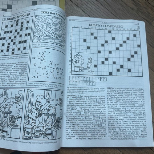 Crossword and Sudoku magazines used, including kakuro and Scandinavian puzzles