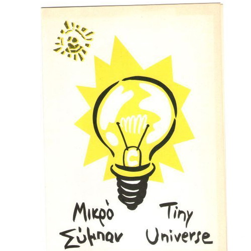 Tiny Universe used, 4 different small press comic issues
