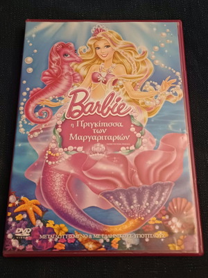 DVD Barbie Η Πριγκίπισσα των Μαργαριταριών μεταγλωττισμένο σαν καινούργιο