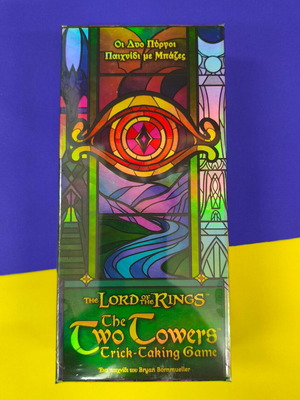 The Two Towers Trick-Taking Game, Greek Edition