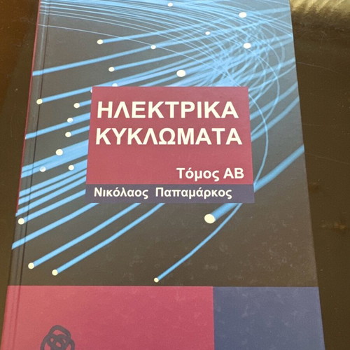 Electric Circuits Volume A-B new
