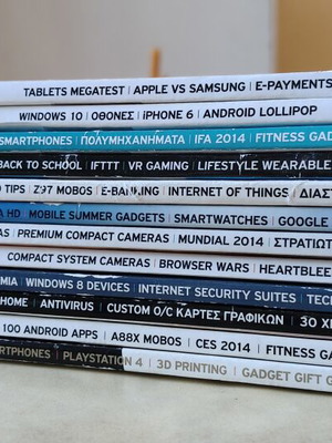 PC Magazine 2014 πλήρης συλλογή σαν καινούργιο, 12 τεύχη