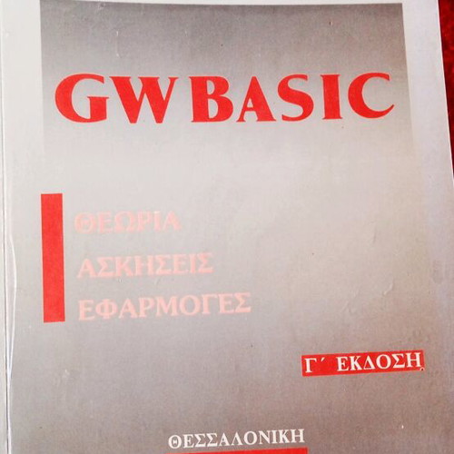 Computer books used, pack of 6