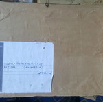 Έργο τέχνης ακουαρέλα του Παπασταμούλη