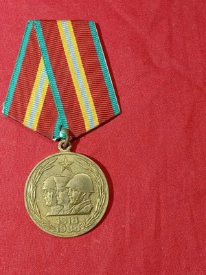Medal of 70 Years Celebration of Soviet Union like new