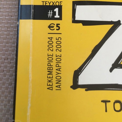 Zenith Magazine #1 like new