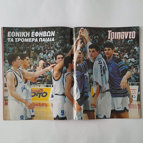 Triponto 350 magazine used with National Youth poster