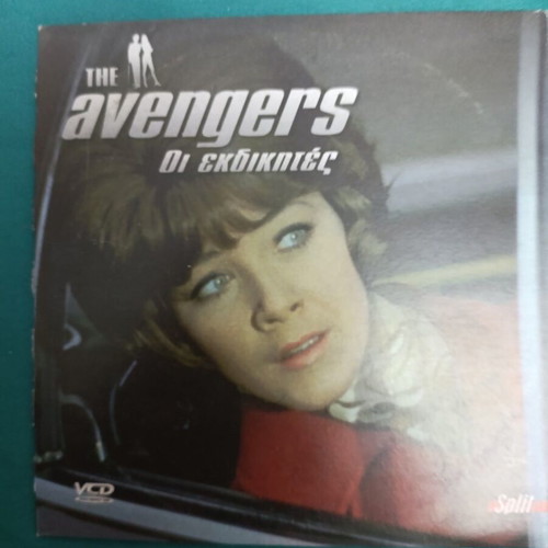 The Avengers DVD like new