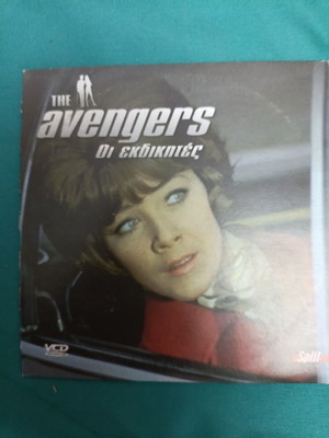 The Avengers DVD like new