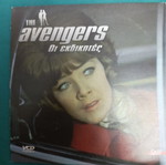 The Avengers DVD like new
