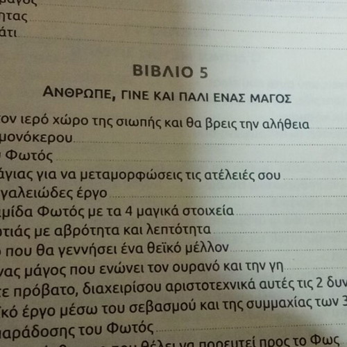 Essaiki Bible like new, Gospel of Archangel Michael 927 pages