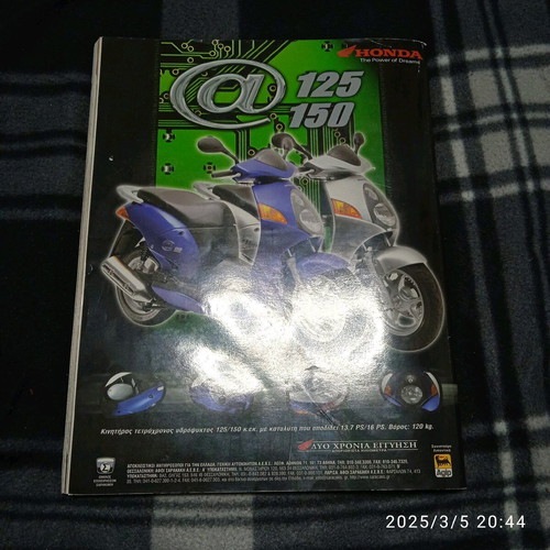 0-300 magazine issue 55 May 2002 like new
