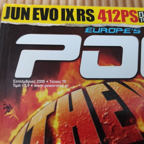 Power magazine issue 78 March 2005 like new