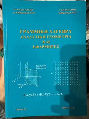 Linear Algebra, Analytic Geometry and Applications like new