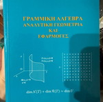 Linear Algebra, Analytic Geometry and Applications like new
