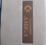 Πληκτρολόγιο Amiga μεταχειρισμένο, για μοντέλα Amiga 2000 και 3000
