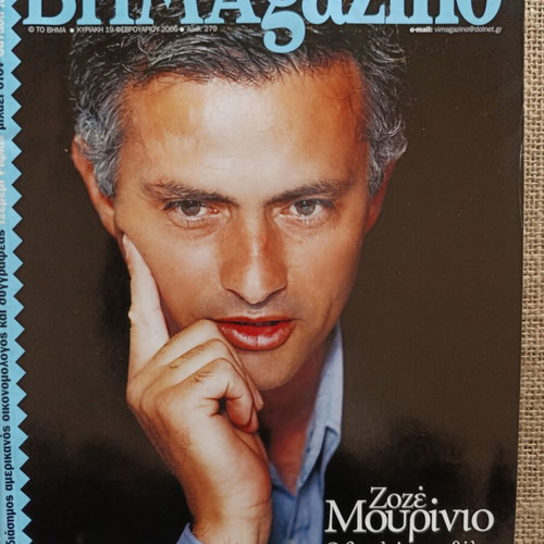 BHMAgazino magazine February 2006 issue 279 like new, tribute to José Mourinho