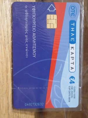 Phone card with 2006 European basketball champion team new
