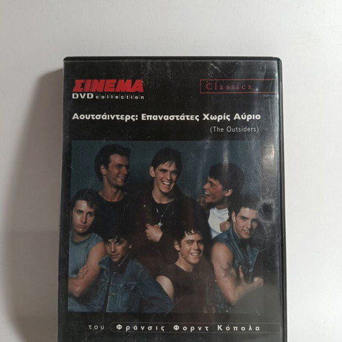 The Outsiders DVD used, action social genre
