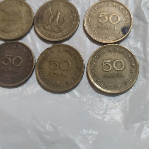 Greek 50 Lepta Coins used, 10 pieces from 1973 and 1976