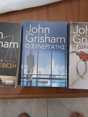 John Grisham 3 books used, The Appeal, The Testament, The Associate