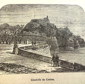 1890 το Κάστρο της Κέρκυρας  ξυλογραφια