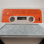 Theodoros Vasilikos Ymnoi Pentikostariou cassette