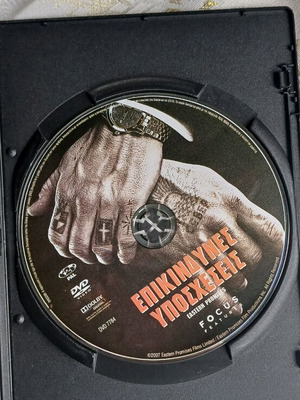 DVD Eastern Promises used