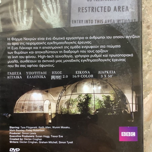 The Bodyfarm DVD new, crime with subtitles