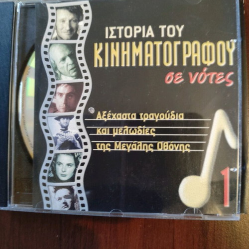 CD discs like new, history of cinema through notes, pack of 2