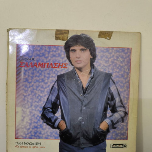 Giorgos Salampasis vinyl record used, laiko from 1985